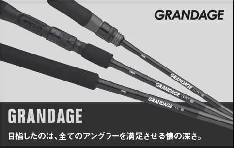 Apia Grandage LITE 75, image 4 of 4
