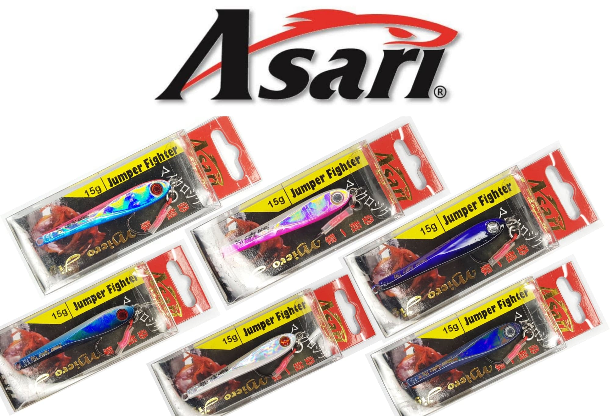Asari jumper fighter metal jig, image 6 of 6