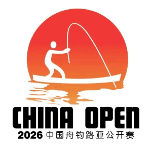 2026 China Shengzhong Lake International Kayak Fishing Tournament
