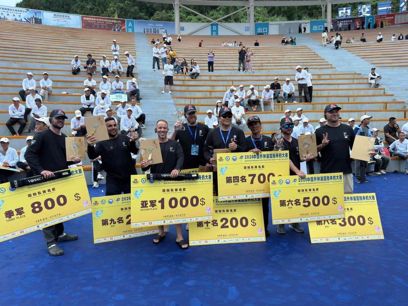 2026 China Shengzhong Lake International Kayak Fishing Tournament