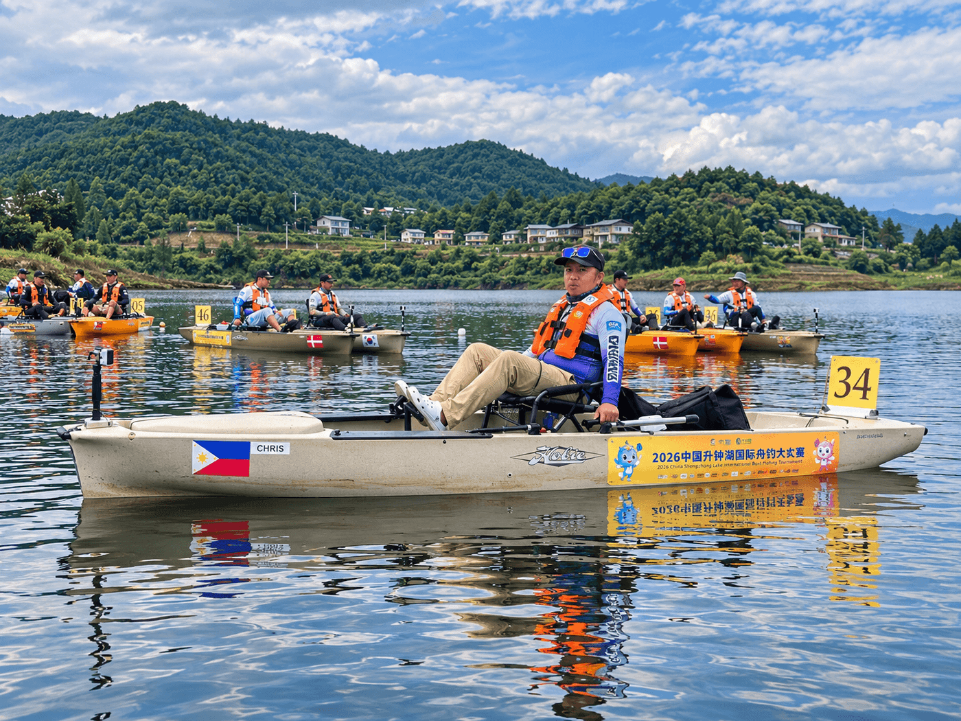 2026 China Shengzhong Lake International Kayak Fishing Tournament