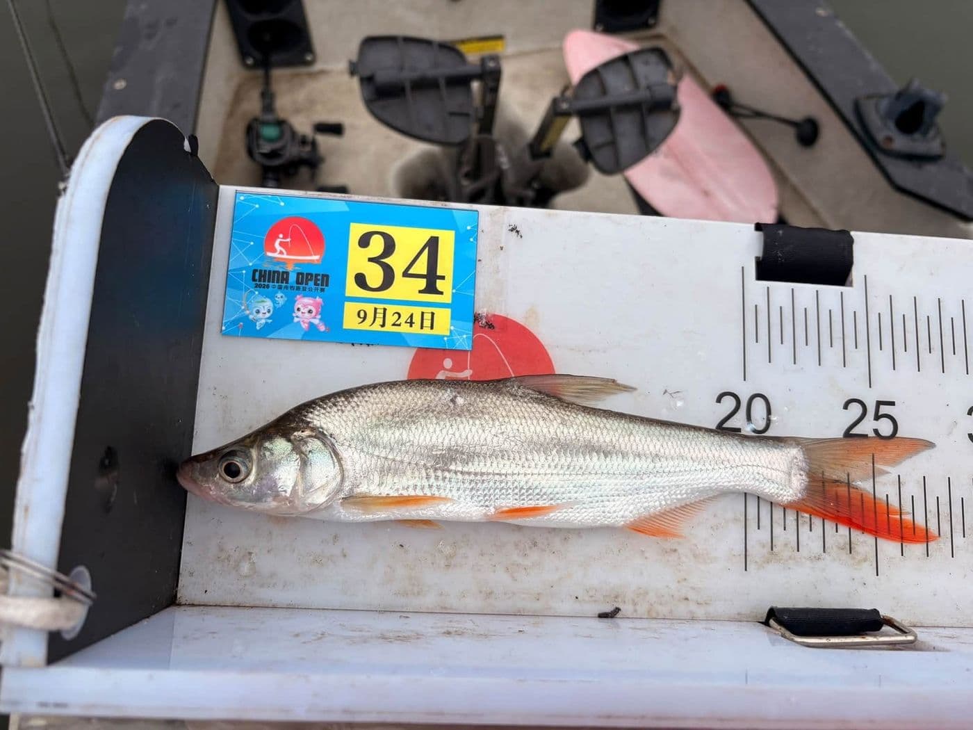 2026 China Shengzhong Lake International Kayak Fishing Tournament