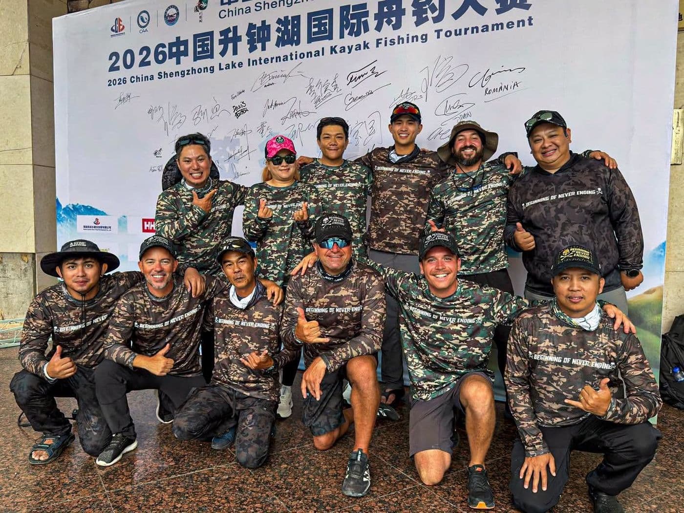 2026 China Shengzhong Lake International Kayak Fishing Tournament