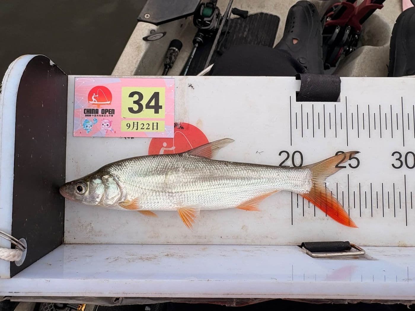 2026 China Shengzhong Lake International Kayak Fishing Tournament