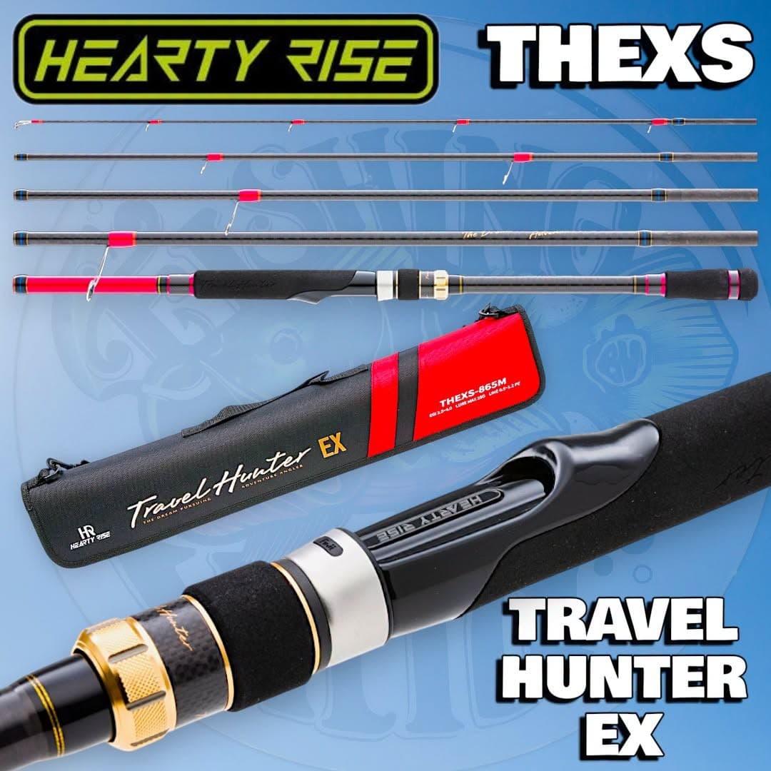 Hearty Rise Travel Hunter EX