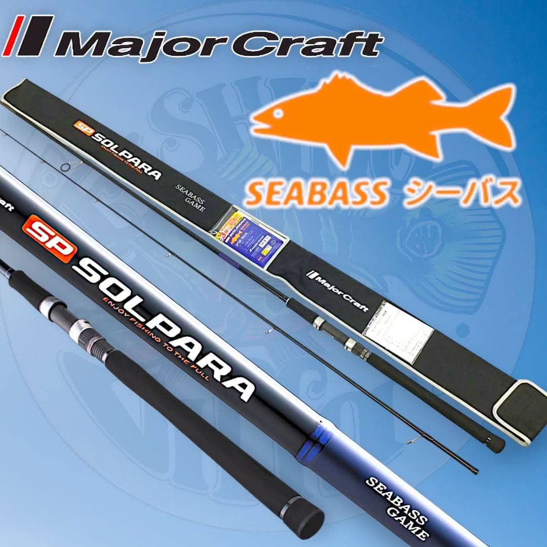 MajorCraft Solpara Seabass Game