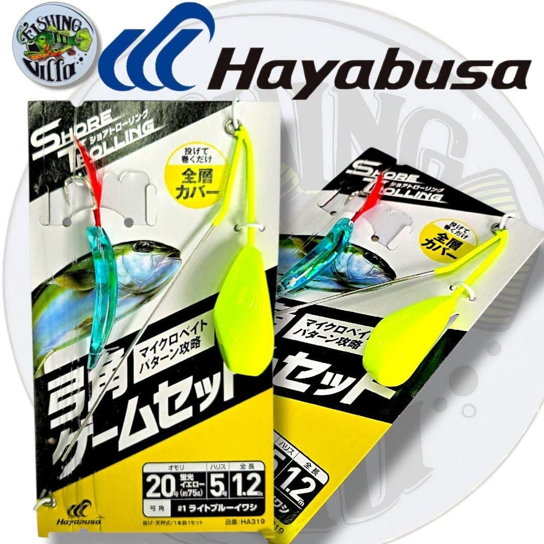 Hayabusa Shore Trolling HA319