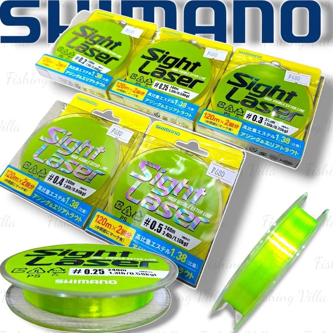 Shimano Sight Laser EX Ester