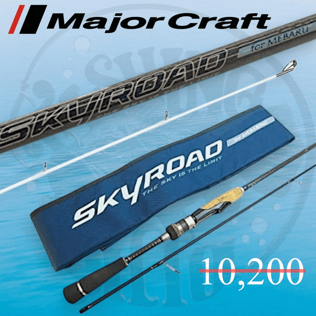 Majorcraft Skyroad For Mebaru