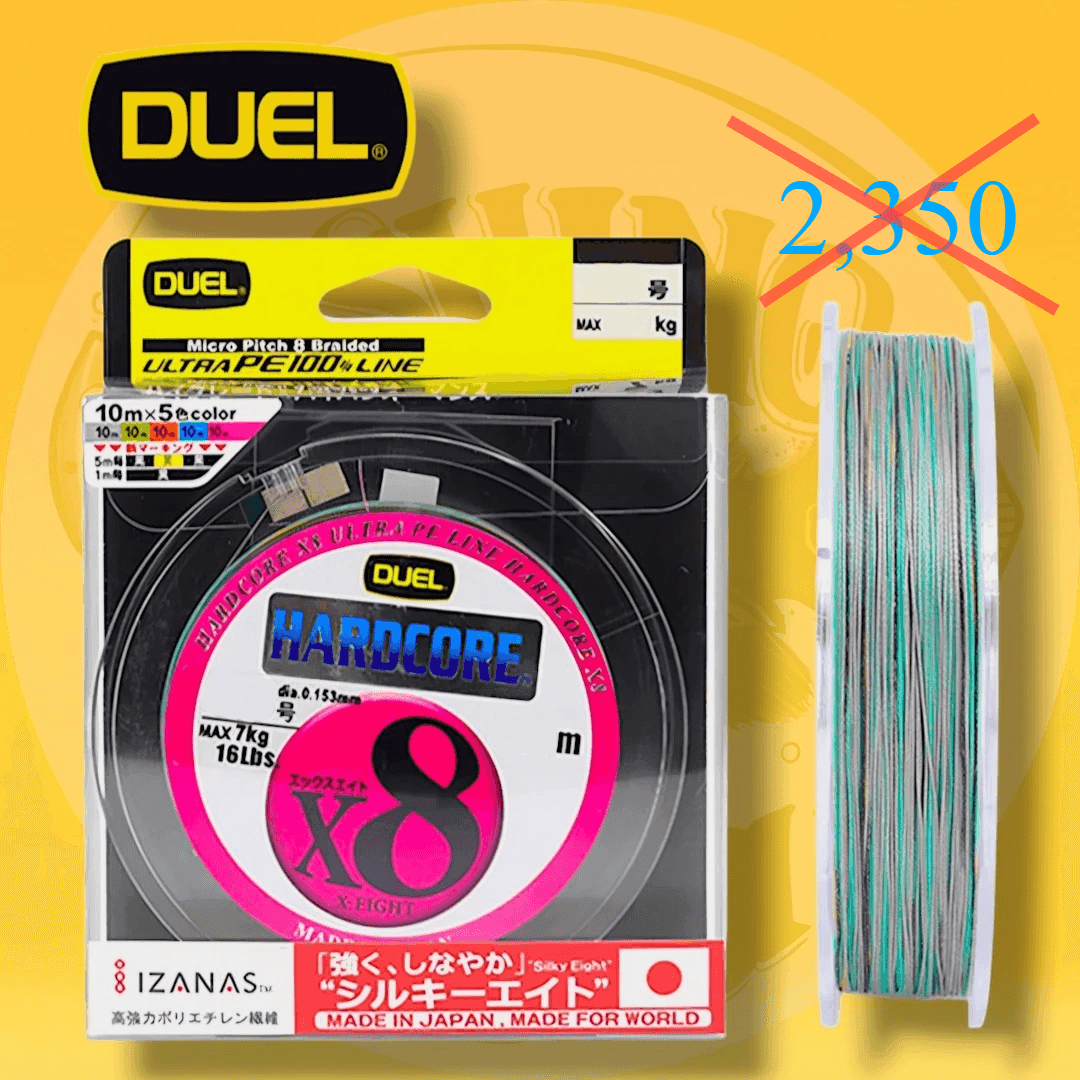Duel Hardcore x8 300m