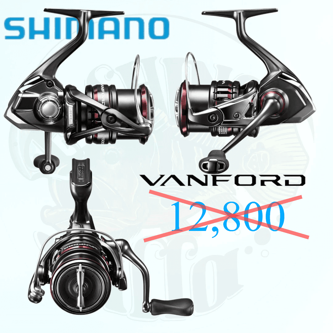 Shimano Vanford 3000MHG