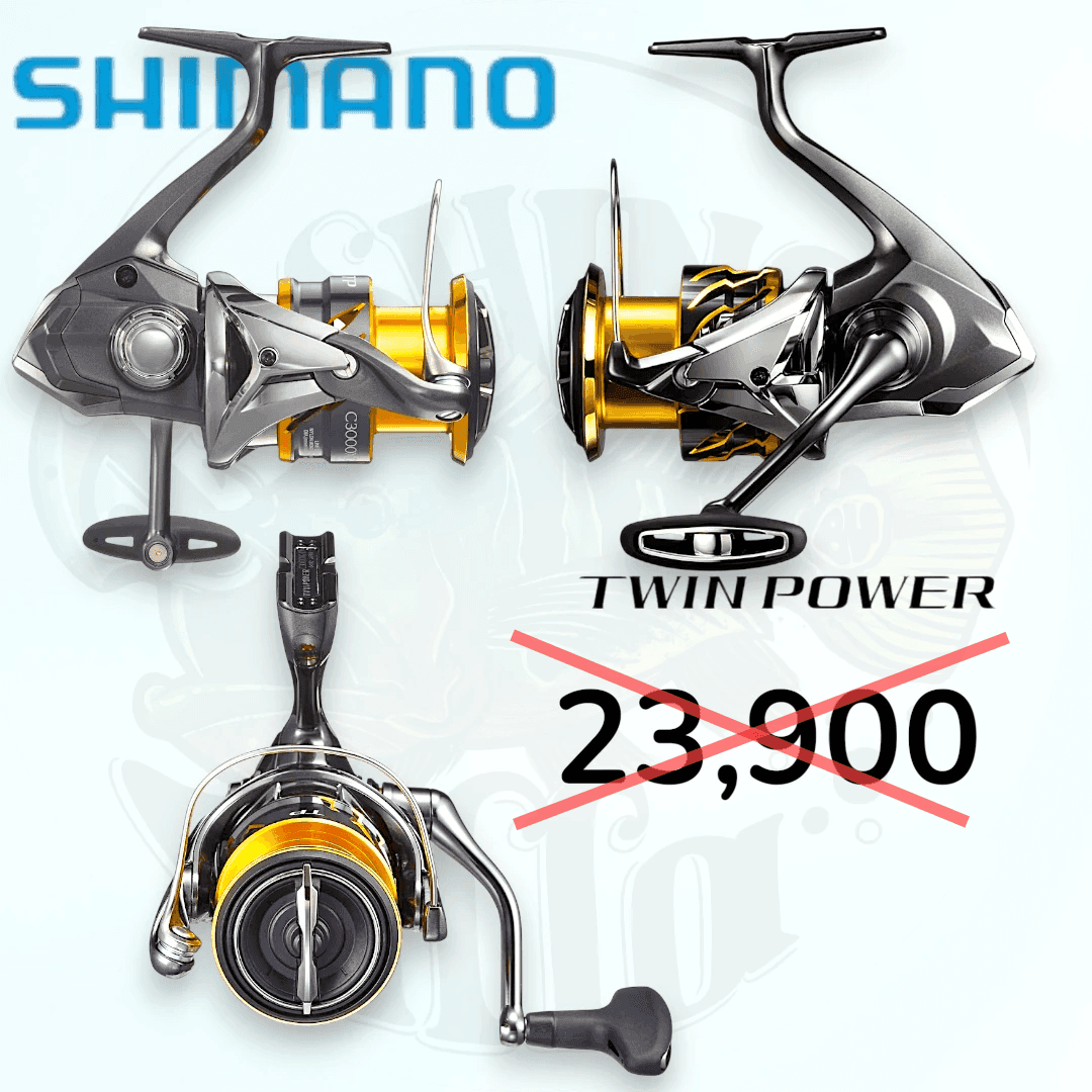 Shimano Twinpower C3000XG