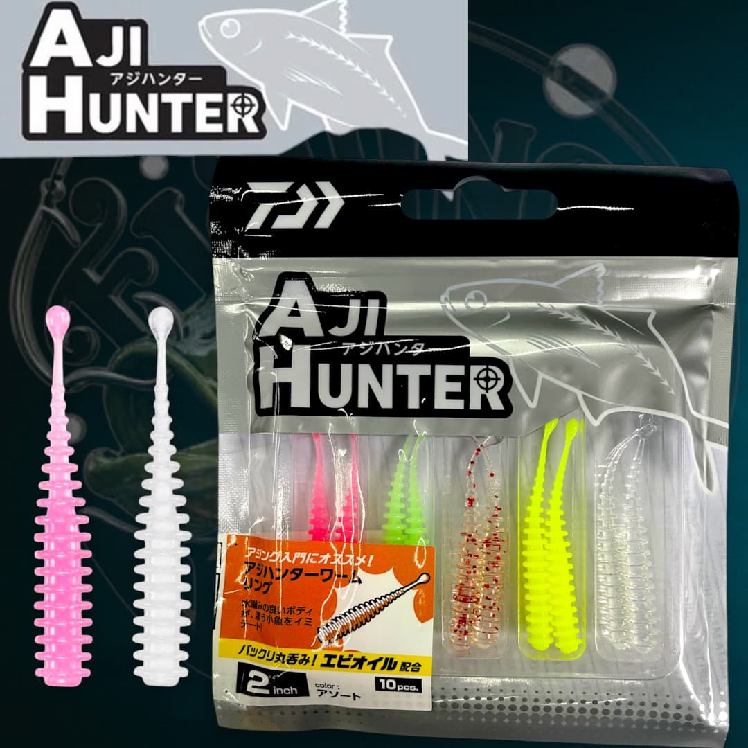 Daiwa ajing hunter worm ring