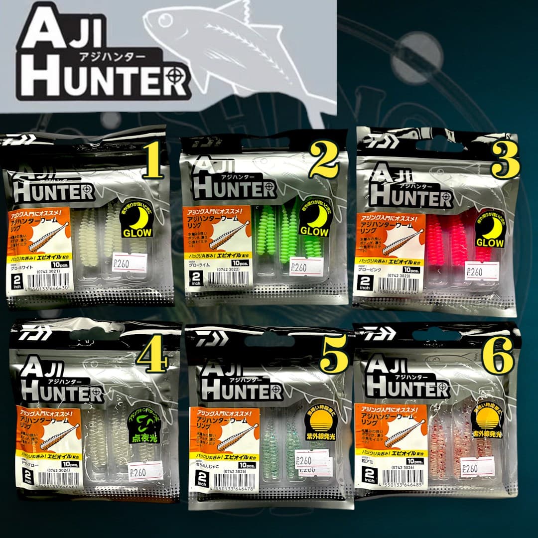 Daiwa ajing hunter worm ring, image 2 of 2
