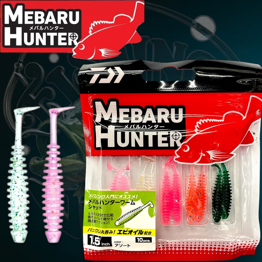 Daiwa mebaru hunter worm shad