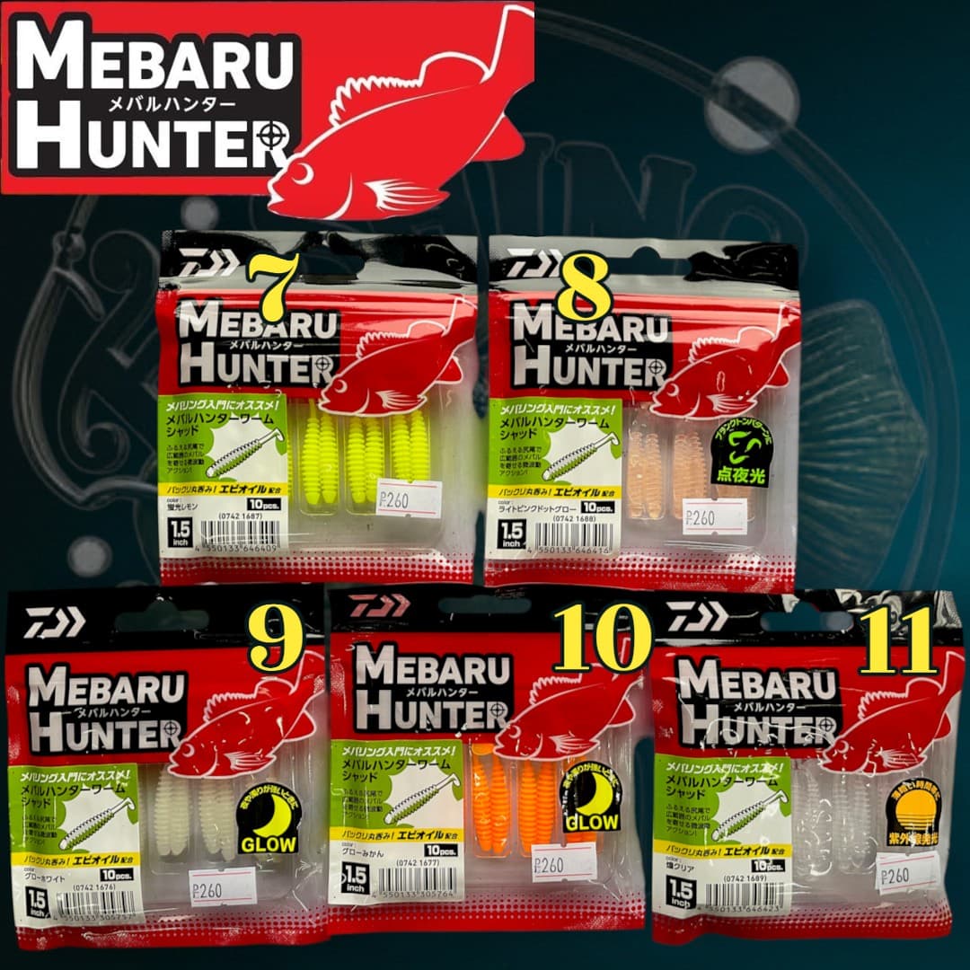 Daiwa mebaru hunter worm shad, image 3 of 3