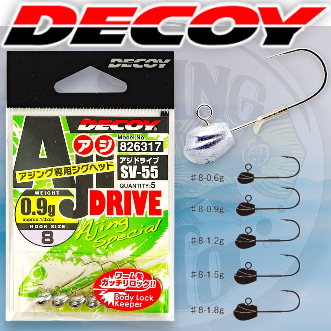 Decoy Aji Drive, image 2 of 2
