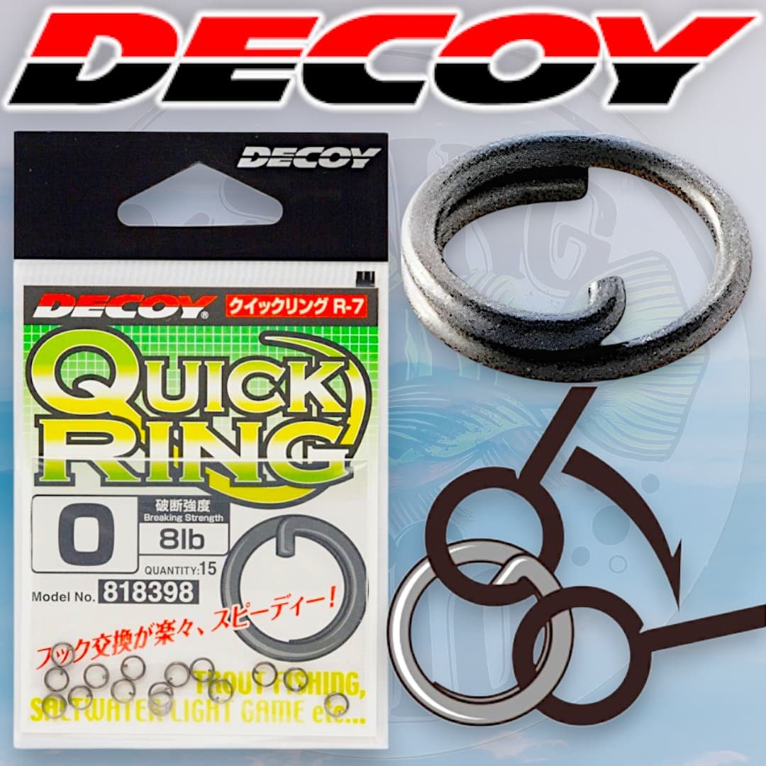 Decoy quick ring, image 2 of 2