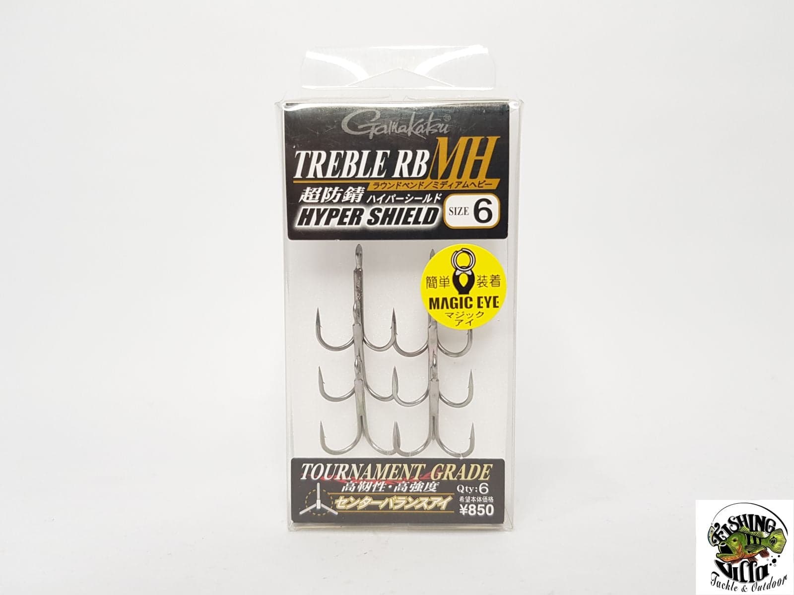 Gamakatsu Treble RB MH Hyper Shield, image 6 of 6