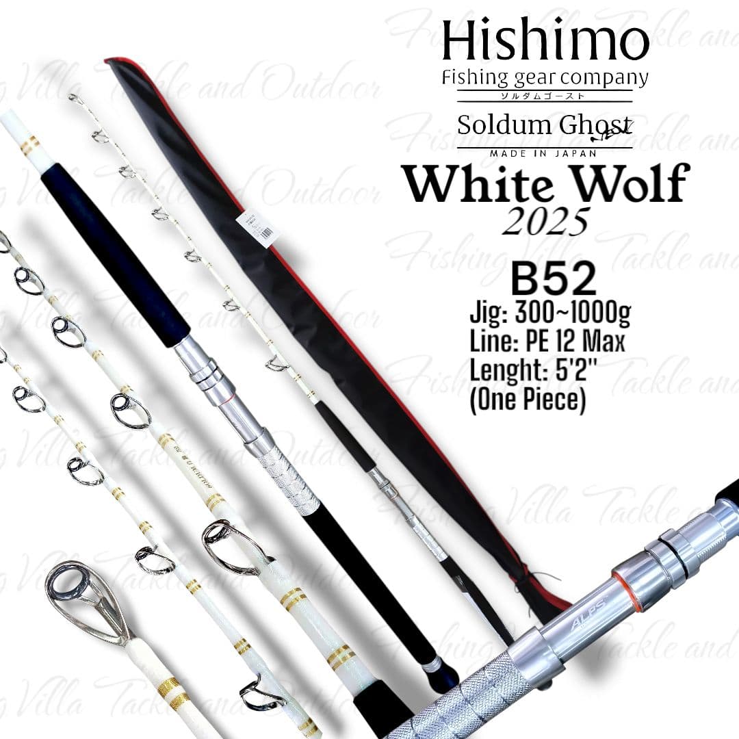 Hishimo Soldum