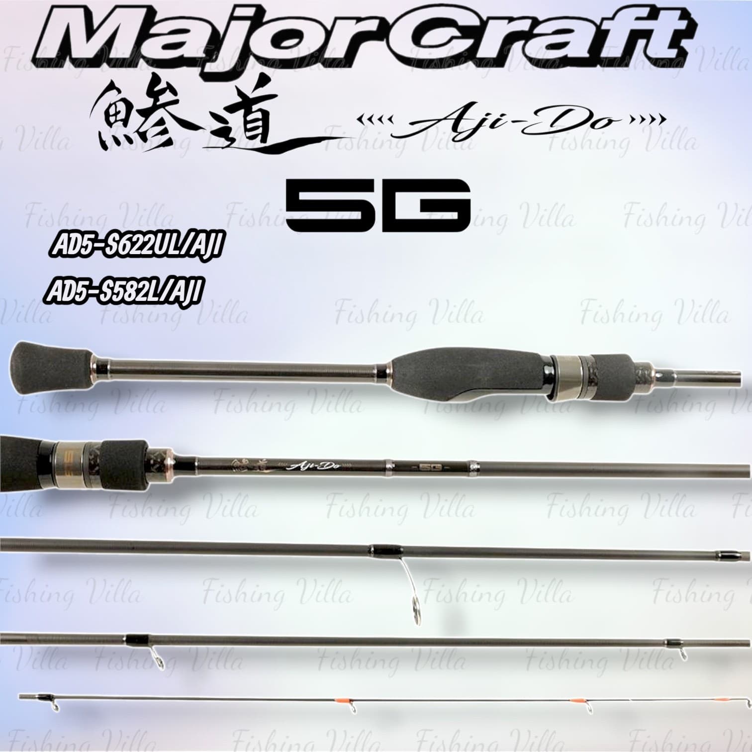 MajorCraft AD5-S622UL/AJI, image 2 of 4