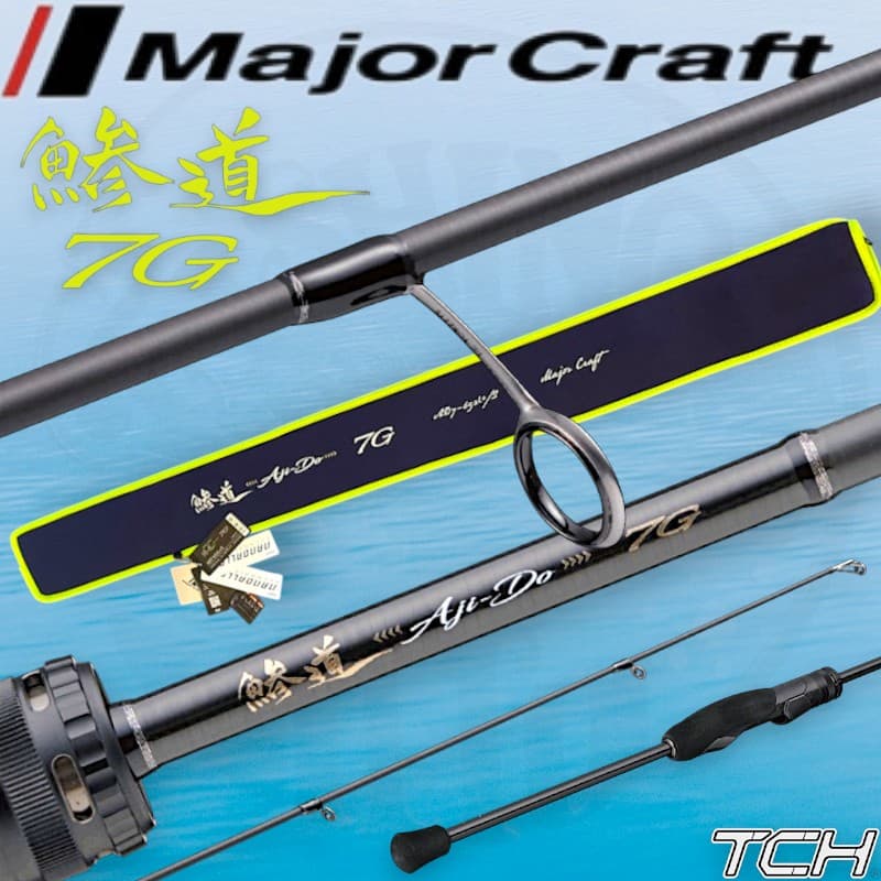 MajorCraft AjiDo 7G AD7-652L+/S