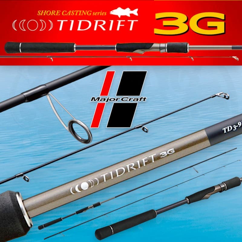 MajorCraft tidrift TD3-1102MH