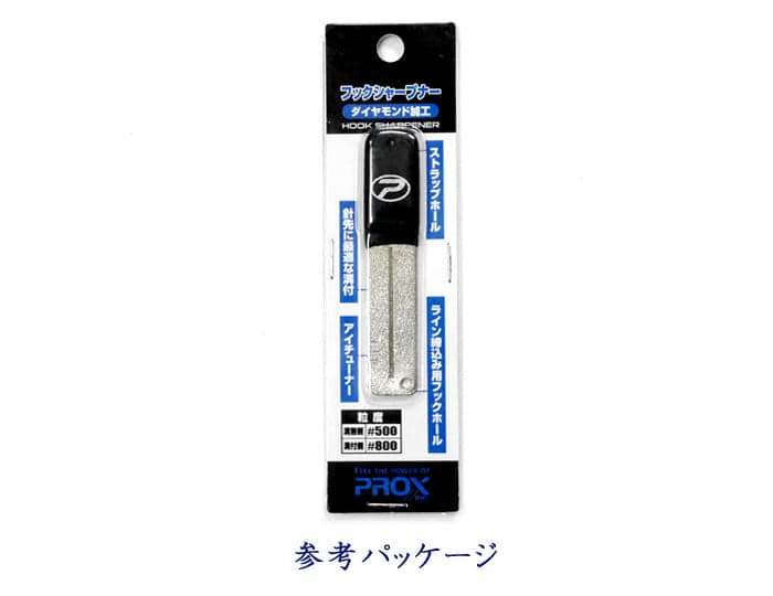 PROX Hook sharpener, image 3 of 4