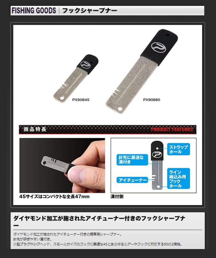 PROX Hook sharpener, image 4 of 4