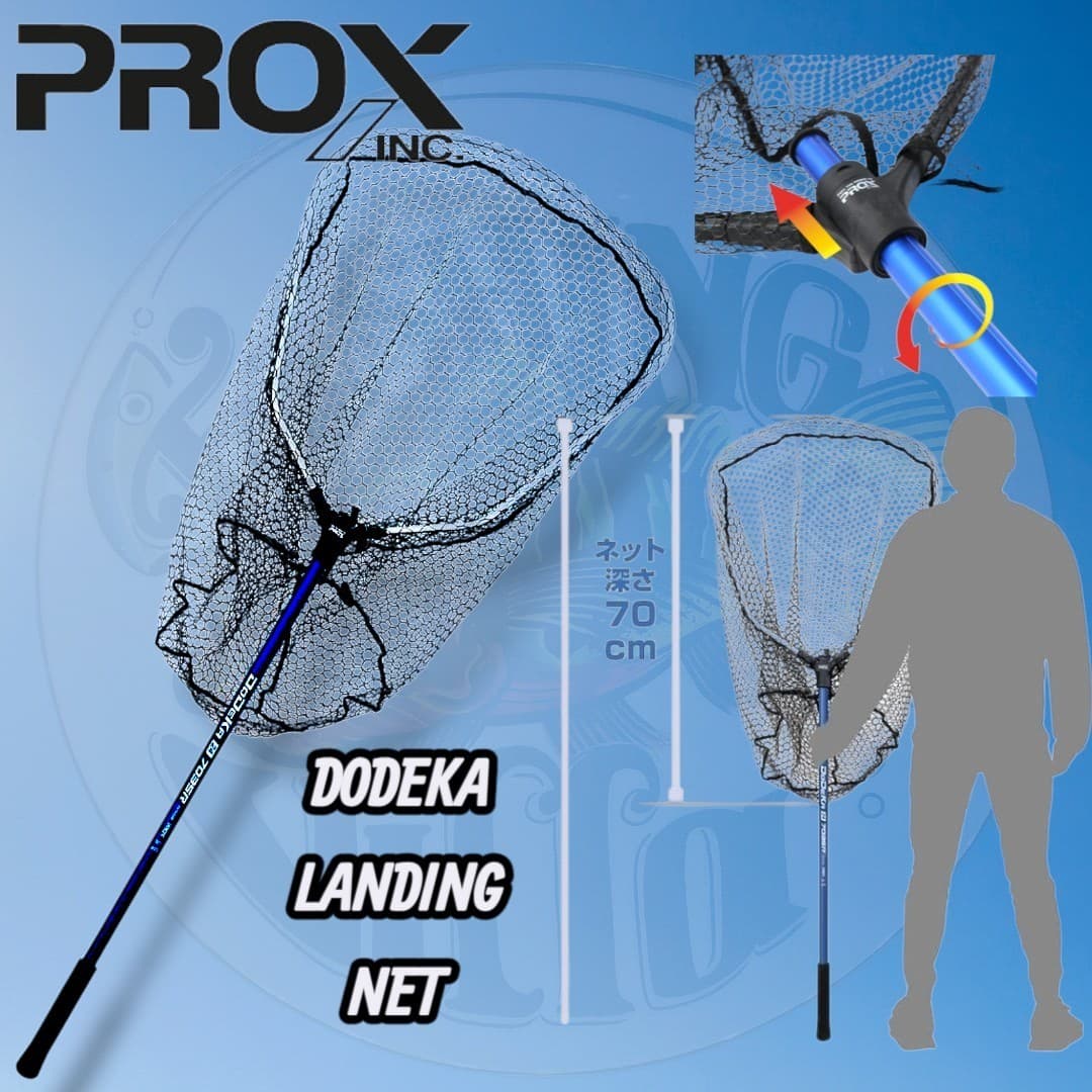 PROX landing net 7035R rubber