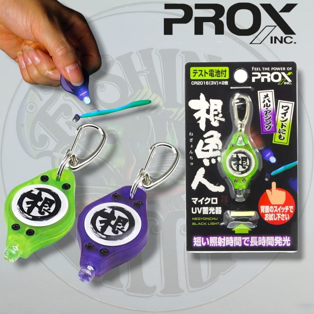PROX micro light