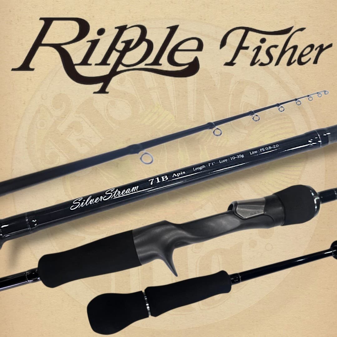 Ripple Fisher Silver Stream 71B Apis, image 4 of 4