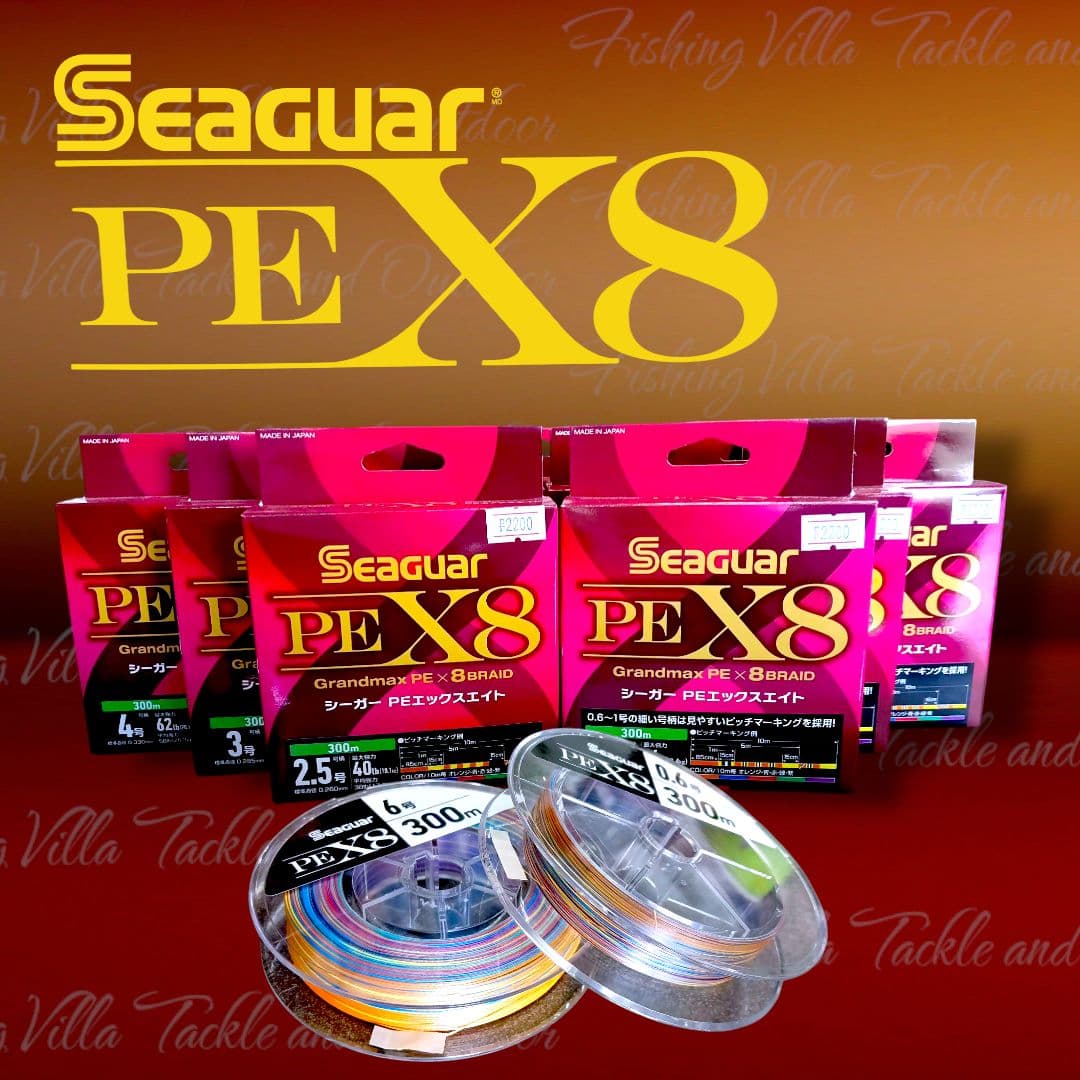 Seaguar Grandmax PE x8 Braid