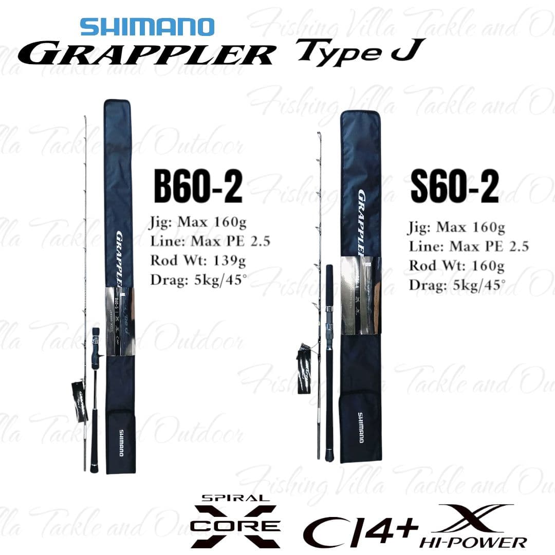 Shimano Game Type J S53-8, image 6 of 6