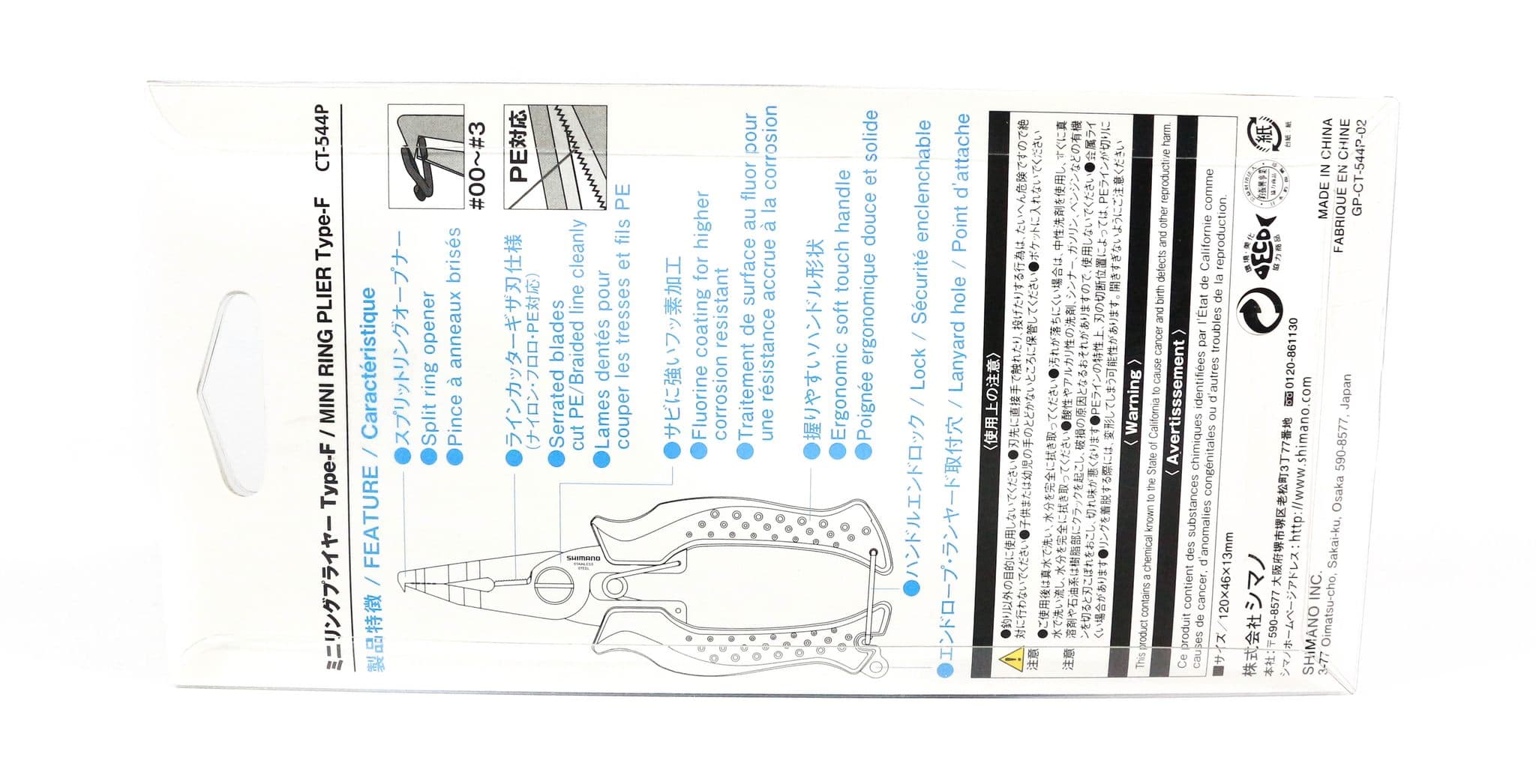 SHIMANO MINI RING PLIERS black, image 3 of 4
