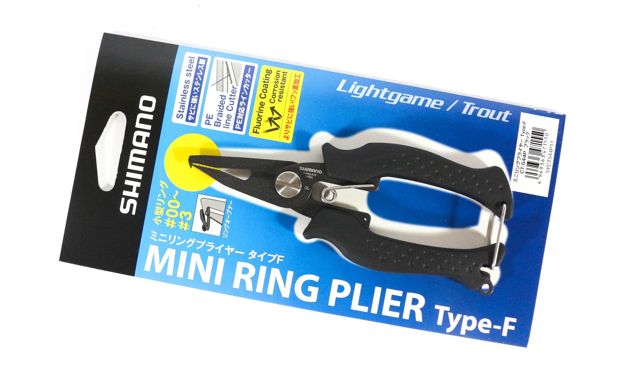 SHIMANO MINI RING PLIERS black, image 4 of 4