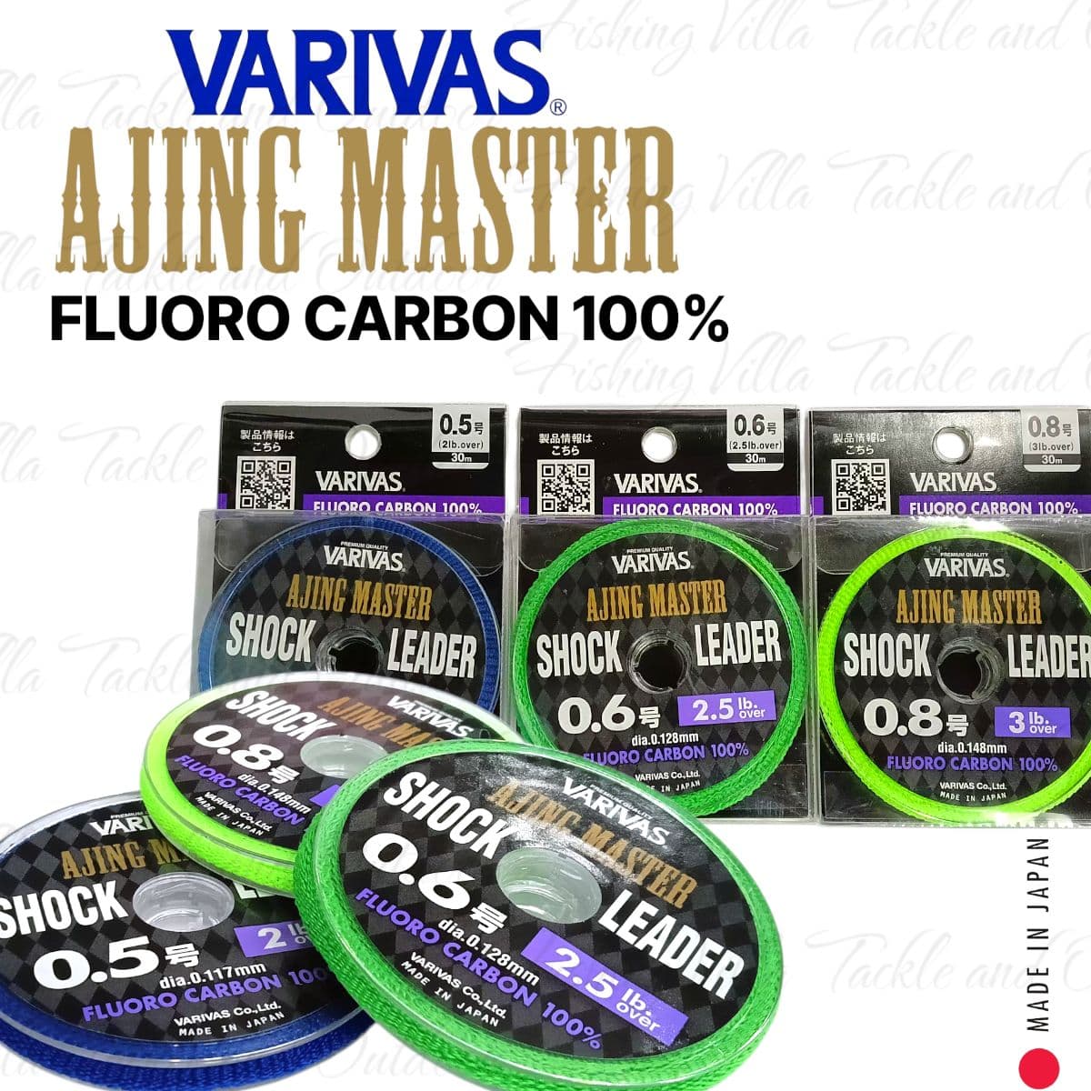 VARIVAS AJING master Shock leader