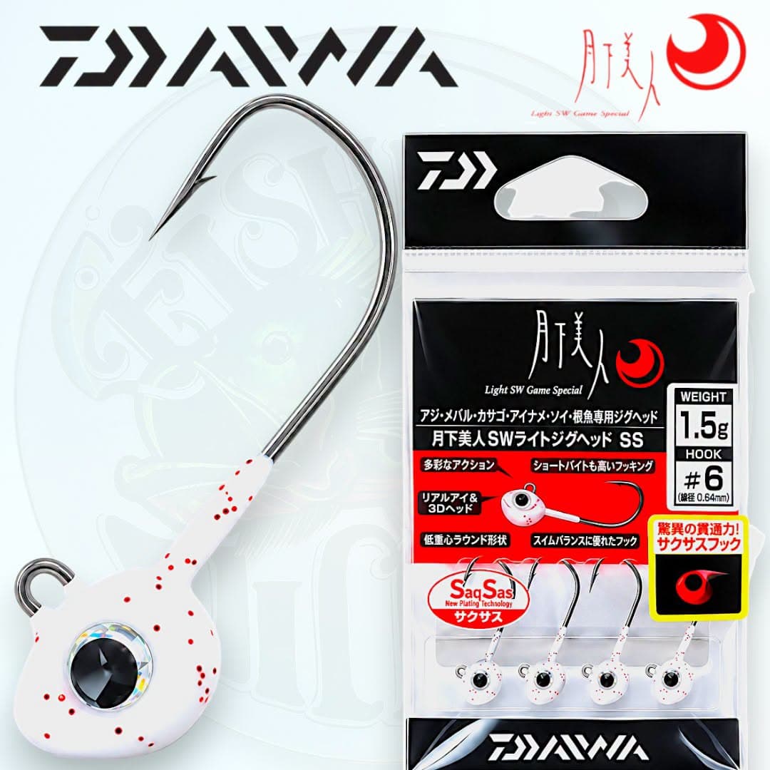 Daiwa SW Light Jig Head SS Red Glow