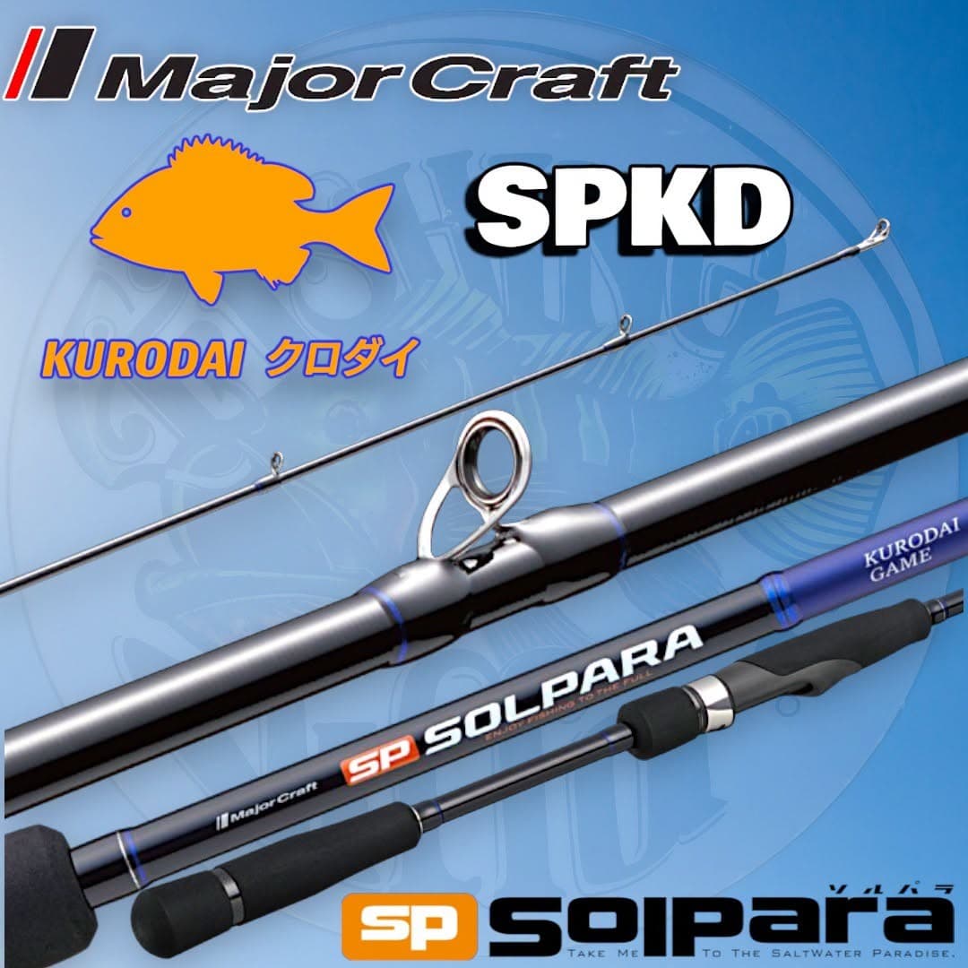 MajorCraft Solpara Kurodai Game