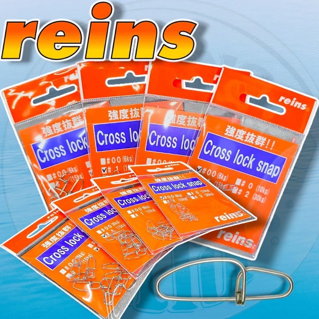 Reins Cross Lock Snap