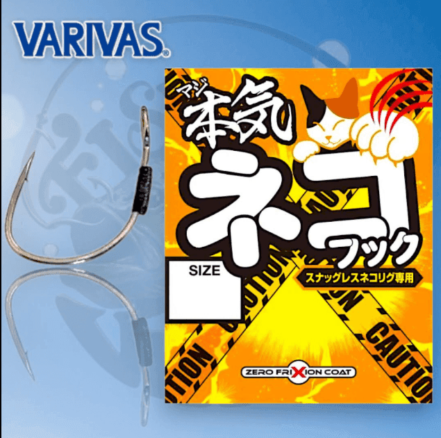 Varivas Maji NEKO Hook