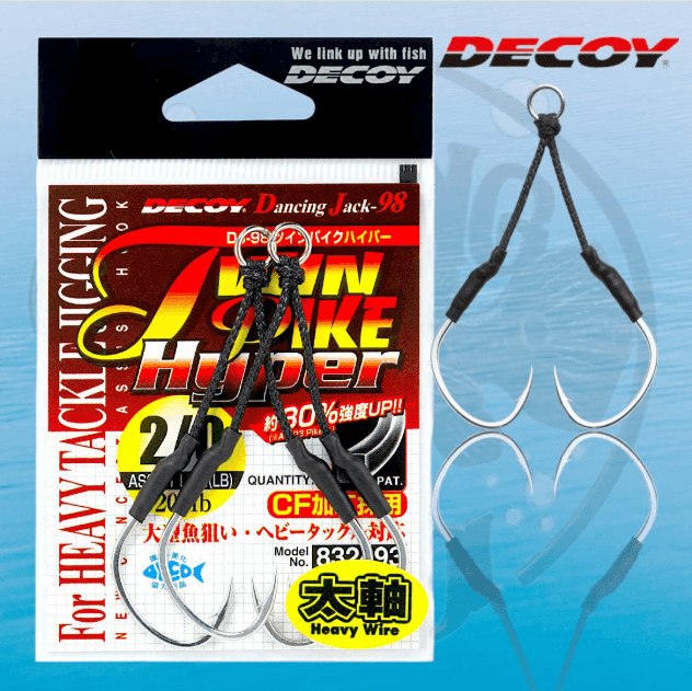 Decoy DJ-98 Twin Pike Hyper