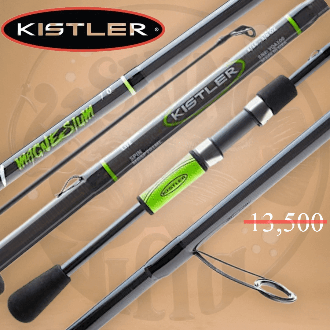 Kistler 1 Magnesium MGSP701ML Open Water