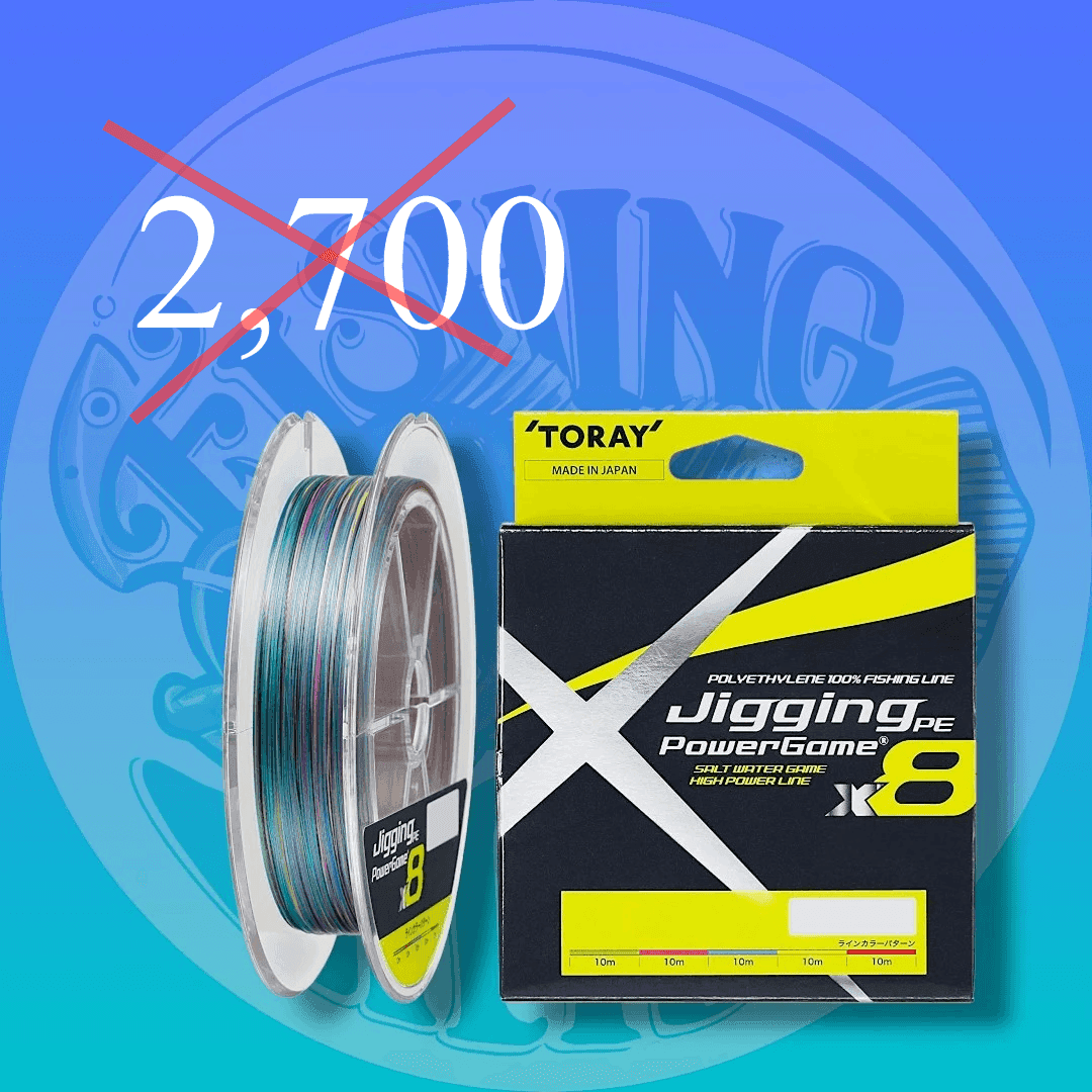 Toray Jigging PE Power Game x8 300m