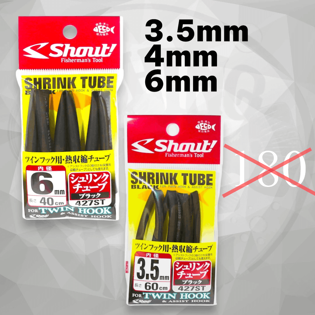 Shout! Shrink tube
