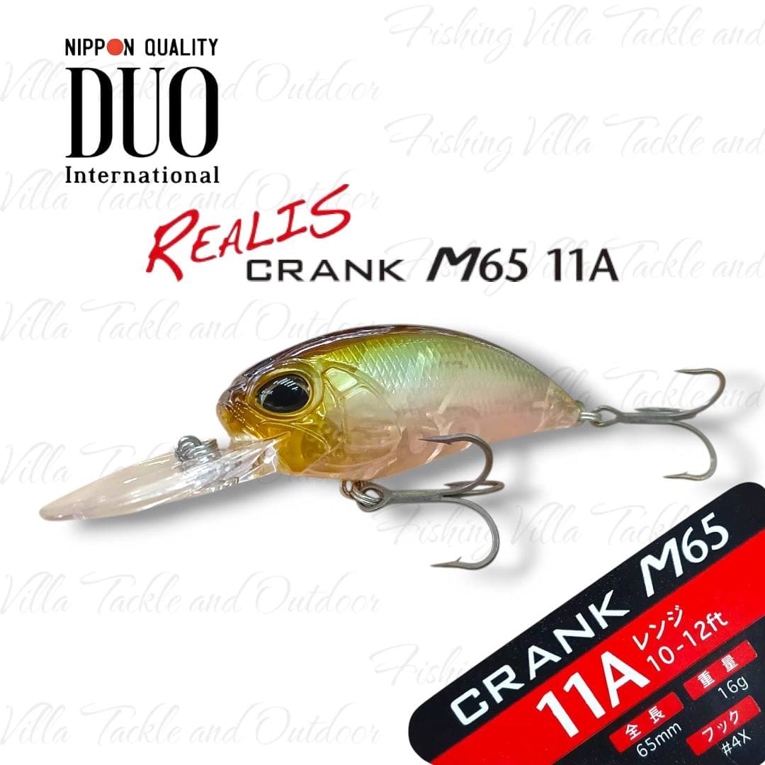 DUO Realis Crank m65 11A floating lure