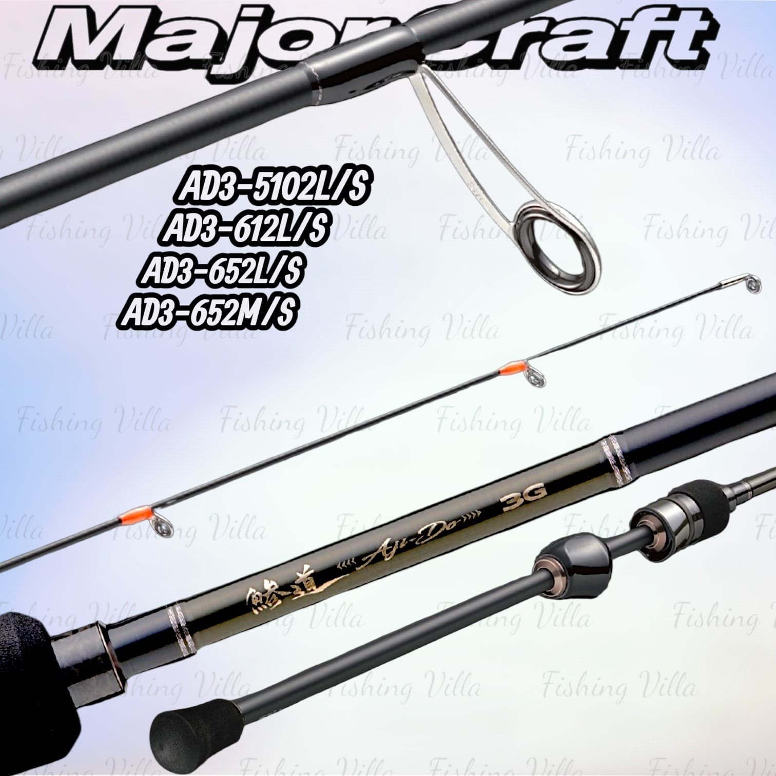 MajorCraft AD3-5102L/S