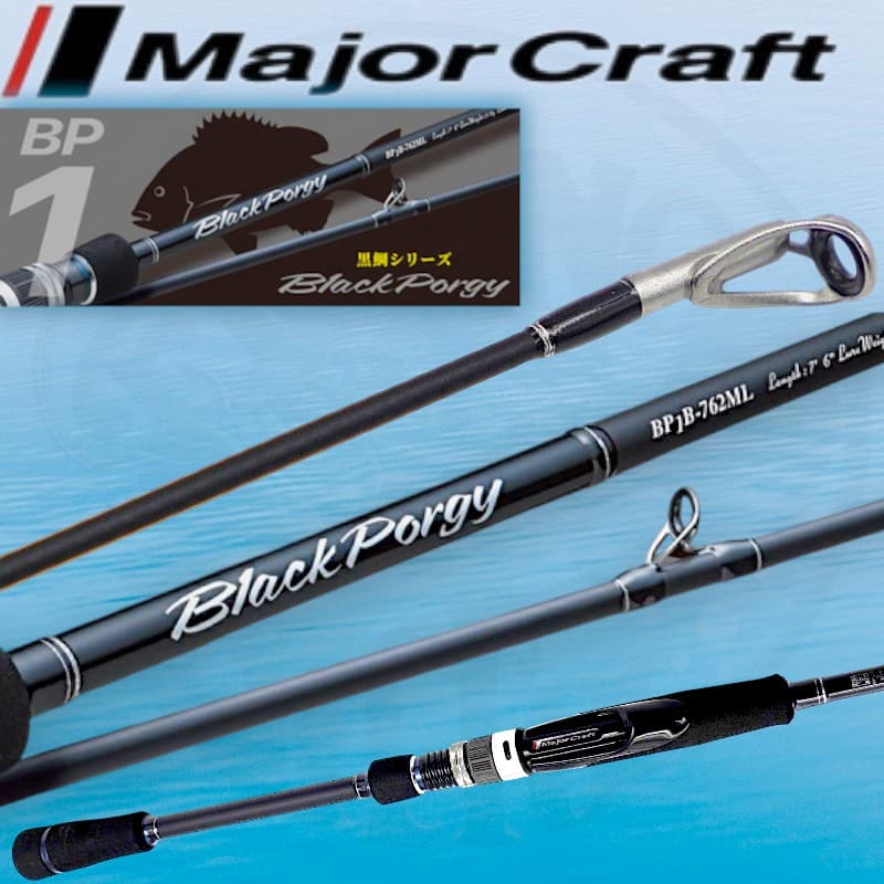 MajorCraft black porgy BP1s-762M