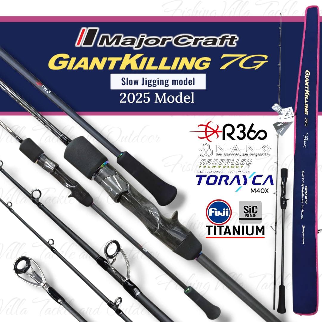 MajorCraft GiantKilling Slow Jigging 7G Baitcast