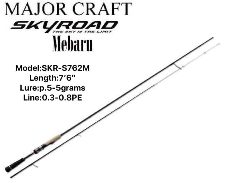 MajorCraft Skyroad Spinning SKR-S762M